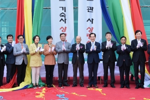 을지대 의정부캠퍼스 . 부속병원  상량식