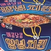 [클릭 e상품] 양념치킨 소스에 비벼 먹는 라면