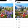화면이 엄청 밝아졌네…LG ‘G7씽큐’