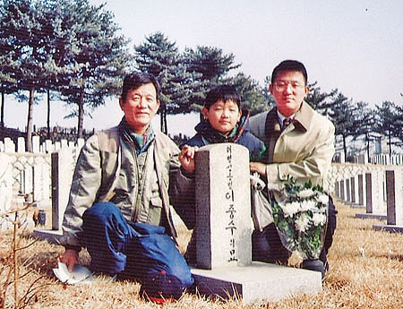 1997년 2월 16일 동작동 국립묘지에서