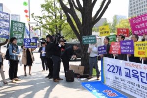 “정시 확대땐 학교 망가져”“객관성 결여 학종 줄여야”