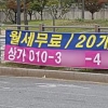 ‘트리플 악재’ 탓…신도시 빈 상가 넘친다