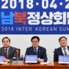 [서울포토] 발언하는 우원식 원내대표