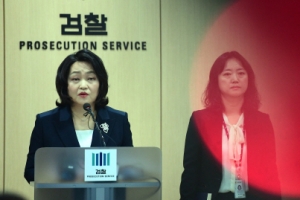 [서울포토] 수사결과 발표하는 조희진 단장