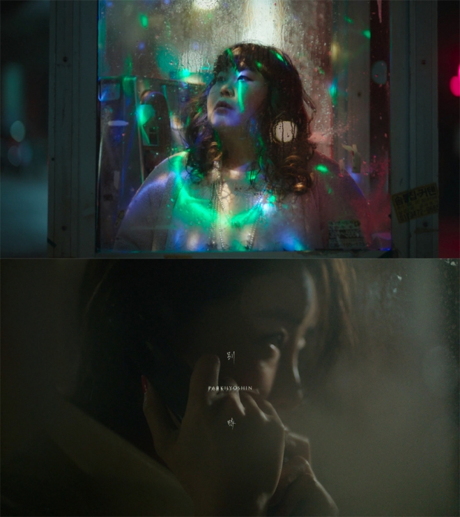 박효신 신곡 ‘별 시’