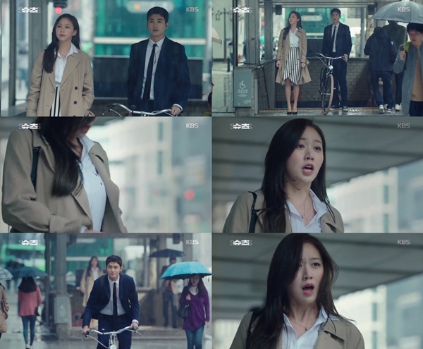 ‘슈츠’ 고성희