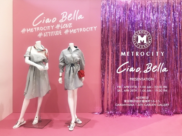 다이칸야마 츠타야 티사이트 갤러리에서는 4월 27~28일 양일간 VVIP 대상의 파티형 프레젠테이션을, 오모테산도 셀렉샵 벨무어에서는 4월 28일부터 5월 27일까지 약 한 달 간 파티형 팝업스토어를 열 예정이다.