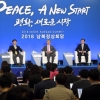 27일 정상회담, 한국은 ‘흥분·기대·촉각’ VS 북한은 ‘잠잠’