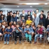 “한국의 ‘엘 시스테마’ 될 것”