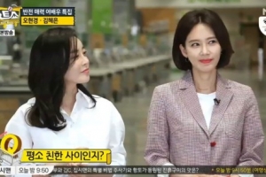 ‘카트쇼’ 김혜은 “남편, 오현경 학창시절부터 좋아했다” 고백