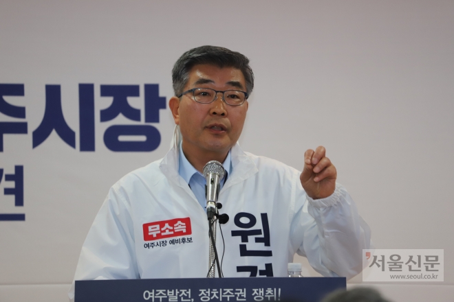 원경희 시장이 26일 오후 여주시민회관 전시실에서 기자회견을 열고 자유한국당 탈당과 무소속 출마를 선언하고 있다. (원경희 후보 캠프 제공)