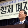 “한국 사형제 폐지로 인권 노력 보여줘야”