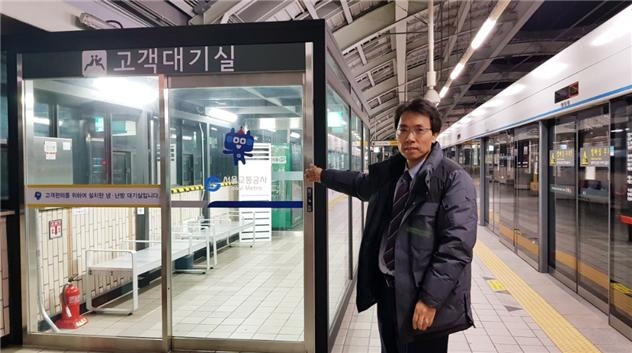 김광수 서울시의원이 지난해 11월 상계역에 시범적으로 설치된 고객대기실을 가리키고 있다.