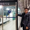김광수 서울시의원 “지상 지하철역 냉난방 시설 갖춘 대기실 설치를”