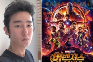 허지웅, ‘어벤져스: 인피니티 워’ 오역 논란에 쓴소리 “씨ㅂ...라고 했는데”
