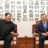 [서울포토] 문재인 대통령-김정은 위원장, 남북정상 ‘화통한 웃음’