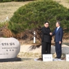 [서울포토] 남북정상회담, ‘평화와 번영을 심다’
