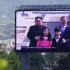 ‘통일’ 한마음… 보수 향군도 “대통령님 회담 성공하십시오”