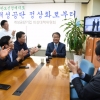 “남북 경협 확대 멀지 않다”… 벌써 TF 준비에 분주한 재계