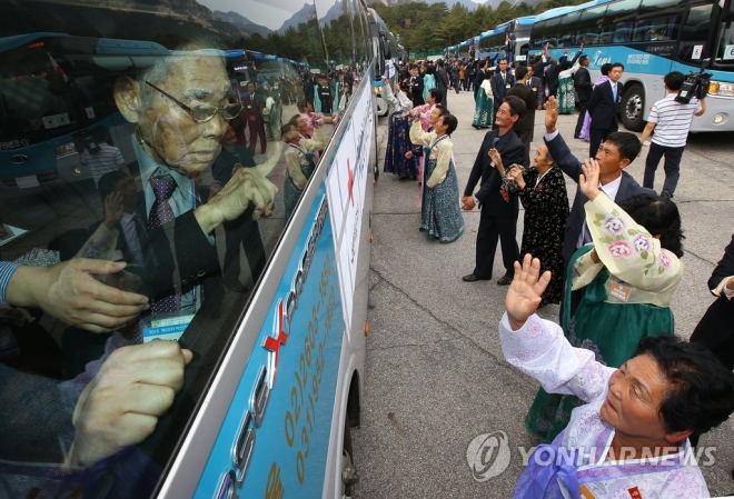 2015년 10월 금강산에서 열린 제20차 이산가족 상봉행사가 끝나고 남북 가족들이 아쉬움 속에 기약 없는 작별을 고하고 있다. 연합뉴스.