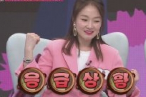 가수 자두 남편 “아내가 내게 독을 먹였다...응급실行”