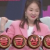 가수 자두 남편 “아내가 내게 독을 먹였다...응급실行”