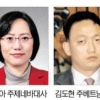 첫 여성 제네바대사·삼성 출신 베트남대사