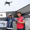[희망과 행복을 주는 기업] KT, 장애인에 드론·VR 체험… 자격증 취득 도와