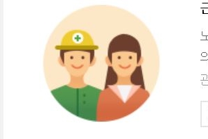 “근로자의 날 지하철 배차 간격 똑같나요?” 아직도 모호한 ‘근로자’ 기준