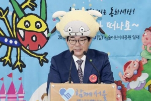 어린이날 대공원은 동화세상이 된다