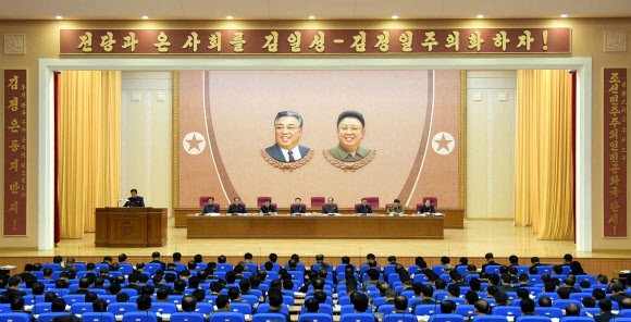 북한, ’경제건설 총력’ 노선 관철 위한 간부 연석회의 개최