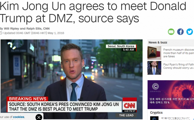  미 CNN 화면 캡쳐