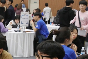 가천대, 멘토와 함께하는 직무 박람회