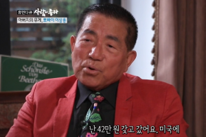 ‘사람이좋다’ 이상용, 횡령 의혹 이후 달라진 삶 “42만원 들고 미국갔다”