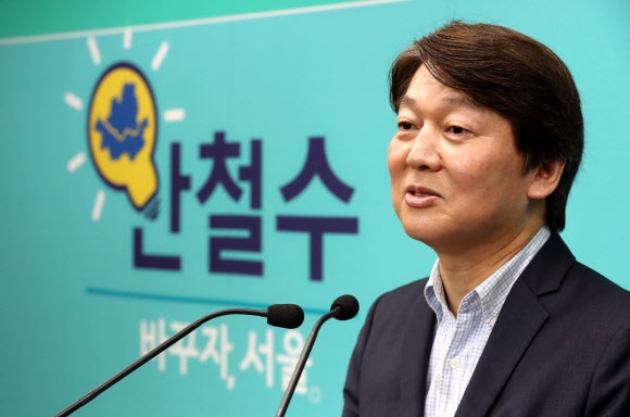 안철수 바른미래당 서울시장 후보. 연합뉴스