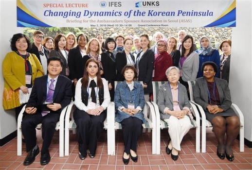 북한대학원대 남북 정상회담 설명회