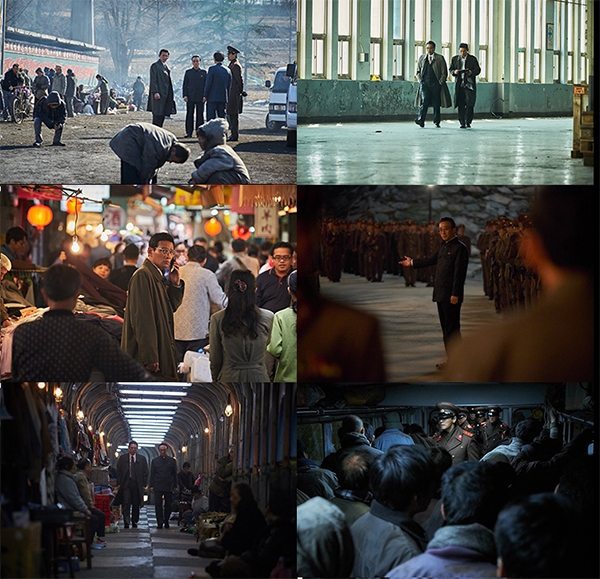 영화 ‘공작’ 스틸컷.