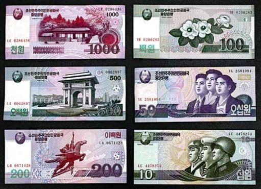 북한이 2009년 화폐개혁 이후 보급한 신화폐.