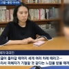 성신여대 사학과 교수, 학생 성폭행·가학행위 의혹