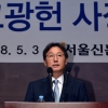 [서울포토] 제32대 서울신문 사장에 취임한 고광헌 사장