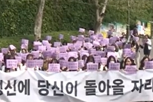 성신여대 사학과 교수 성폭행 파문…목 조르고 얼굴에 가래침까지 뱉어