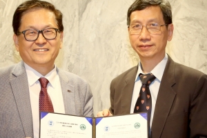 을지대학의료원 ·대만 청화기독교병원, 업무협약 체결