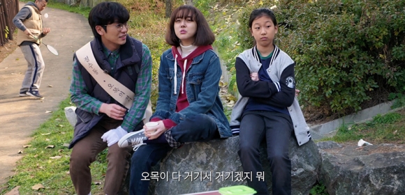 영화 ‘오목소녀’ 티저 예고편 한 장면.
