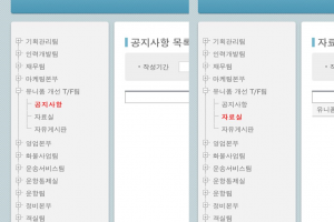 [단독] 대한항공 갑질 사태에 계열사 진에어도 폭발