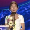 ‘백상예술대상’ 최희서, 감동의 수상 소감 “꿈을 절대 포기하지마세요”