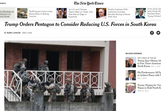 도널드 트럼프 미국 대통령이 주한미군의 감축을 검토하라는 명령을 펜타곤에 내렸다는 미국 뉴욕타임스 3일(현지시간) 기사.