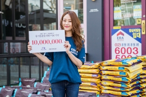 배우 김효진, 케어 입양센터에 사료 1톤 ‘통 큰 기부’