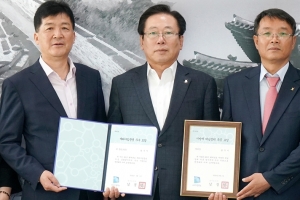 광주시, 경기도 세외수입운영 종합평가 2년 연속 대상
