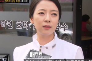 배현진, 강유미에 “TV에서 많이 봤다..친근해” 악수