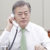 文대통령 “시 주석 성원에 남북회담 성공”